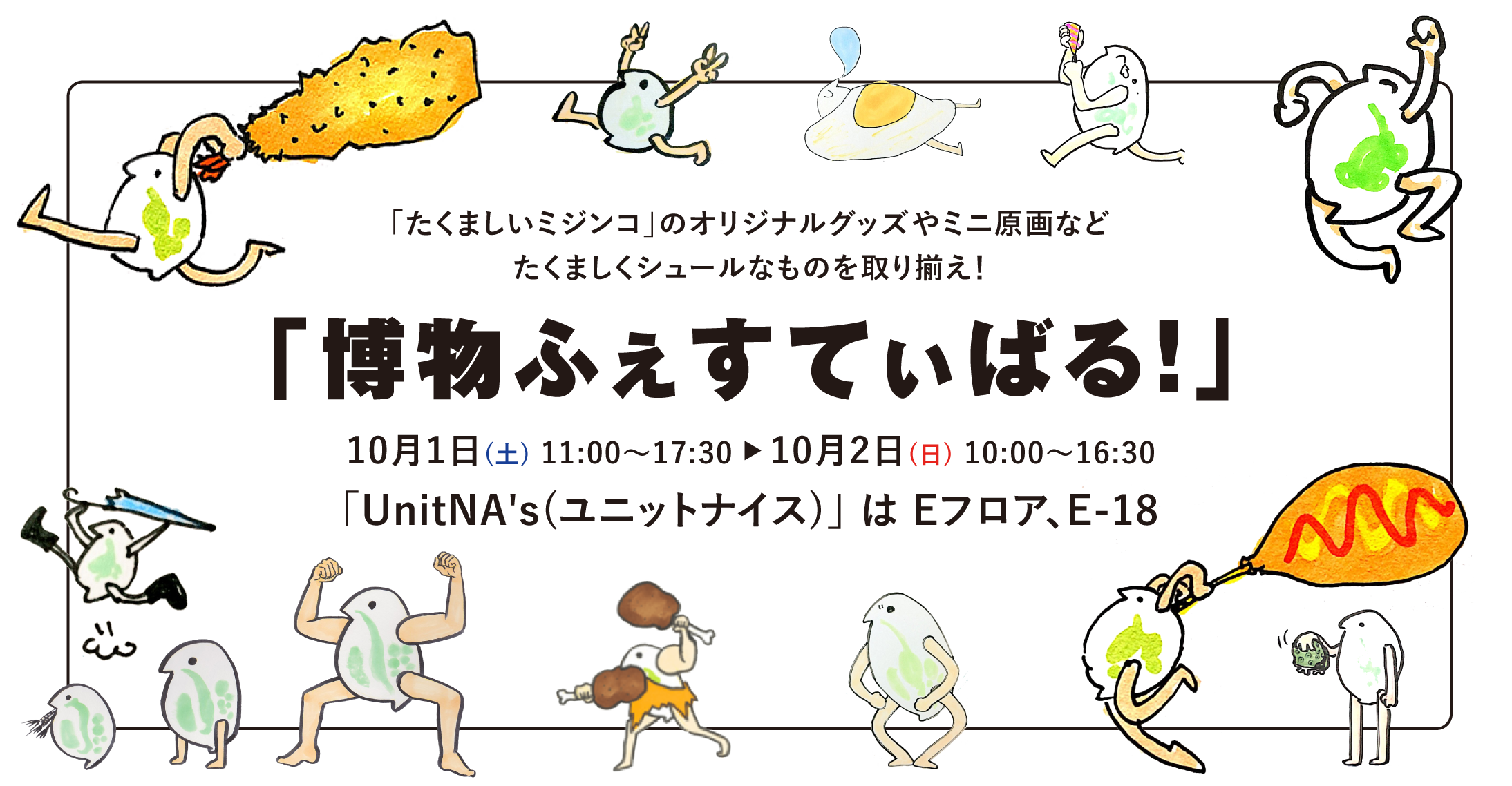 渚の部屋